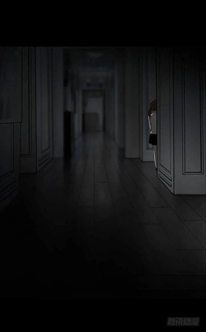 第二季：妹妹 第8页