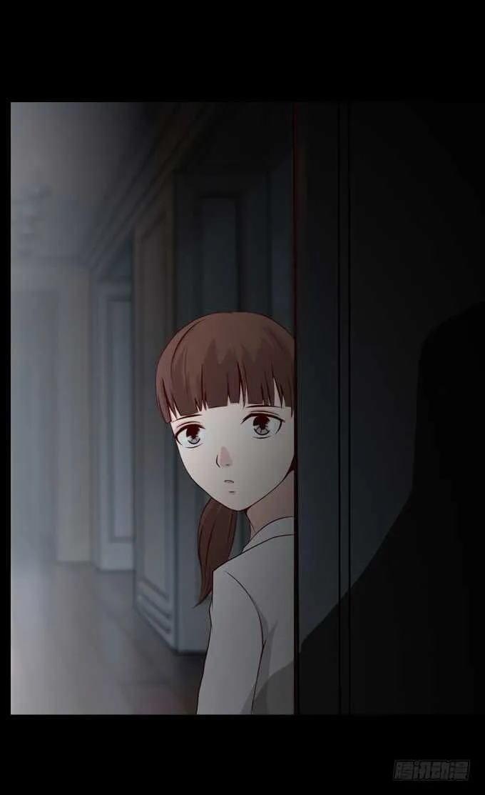 第二季：妹妹 第10页