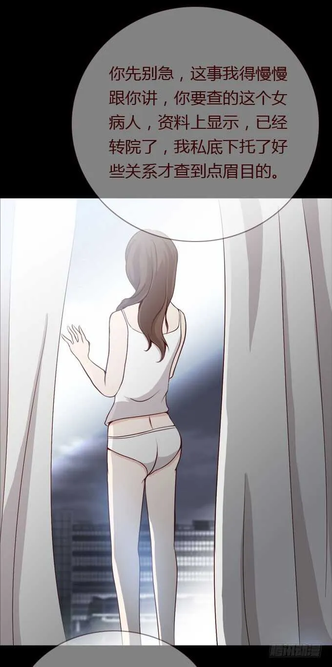 第二季：计划 第3页
