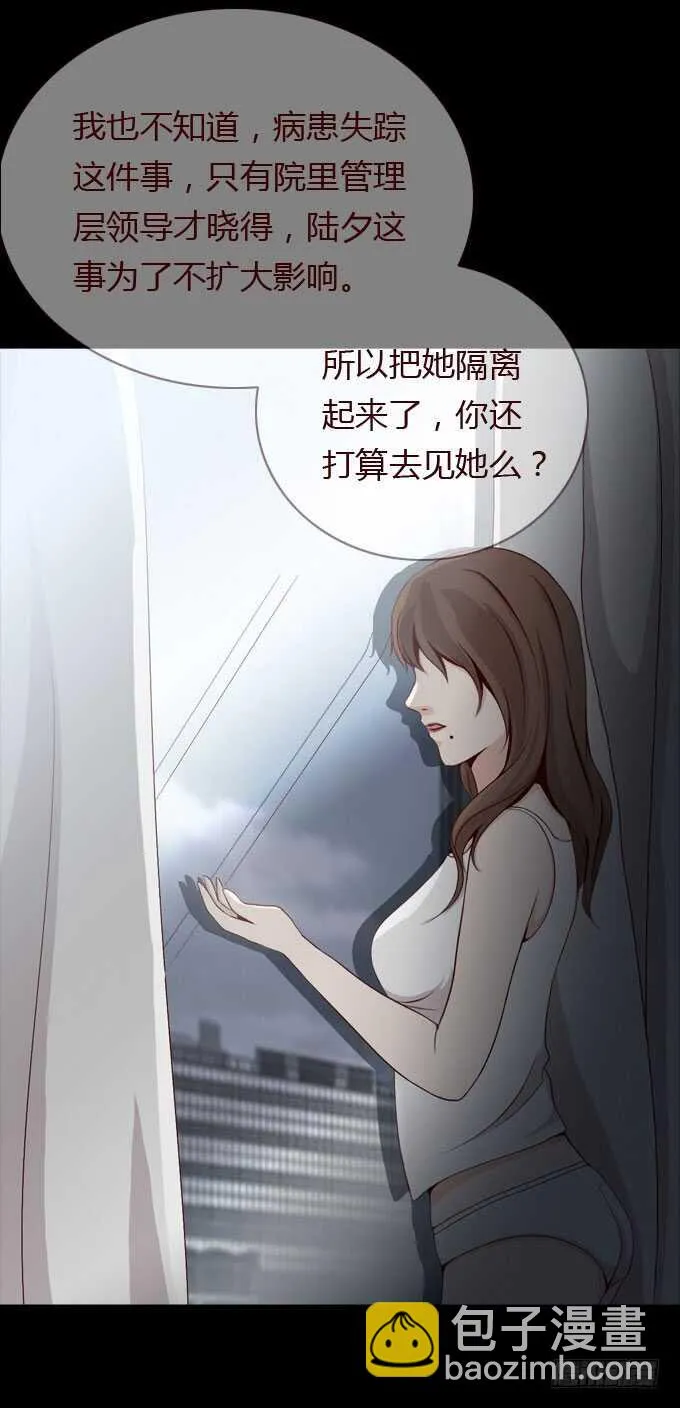 第二季：计划 第6页