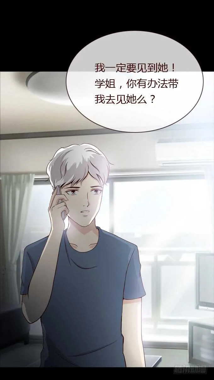 第二季：计划 第7页