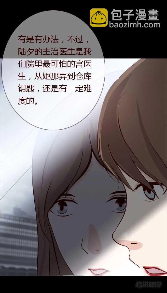 第二季：计划 第8页