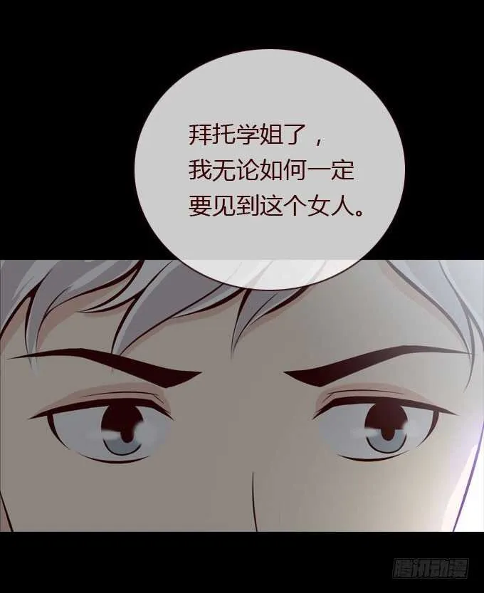 第二季：计划 第9页