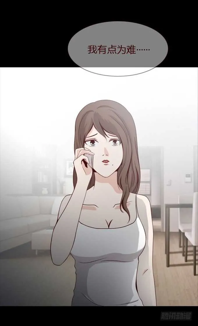 第二季：计划 第10页