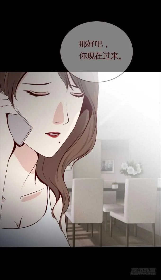 第二季：计划 第12页