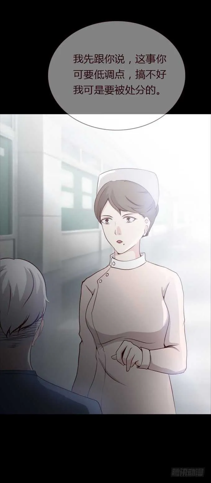 第二季：计划 第14页