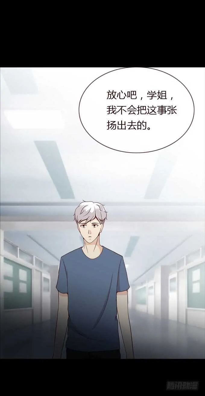 第二季：计划 第15页