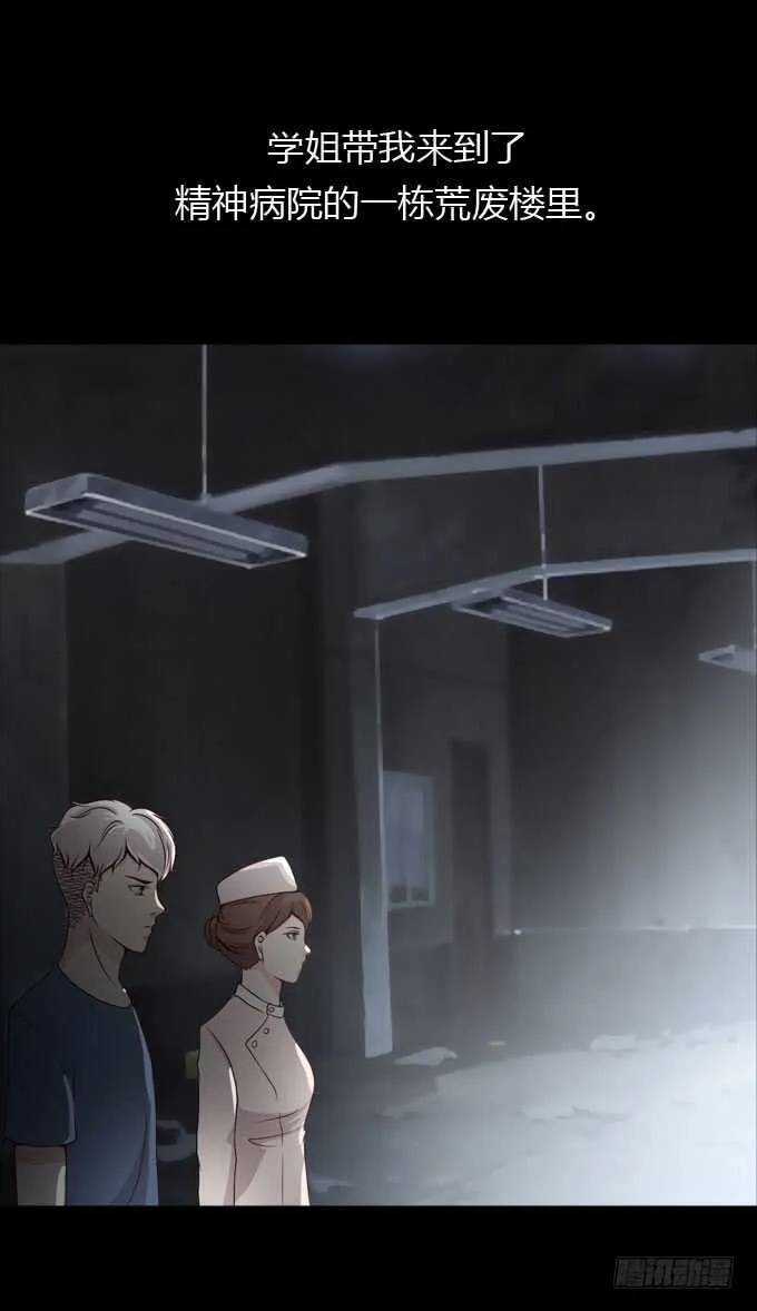 第二季：计划 第16页