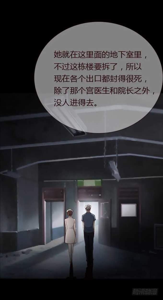 第二季：计划 第17页