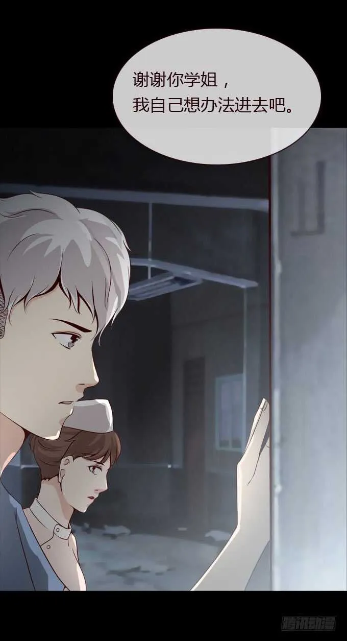 第二季：计划 第18页