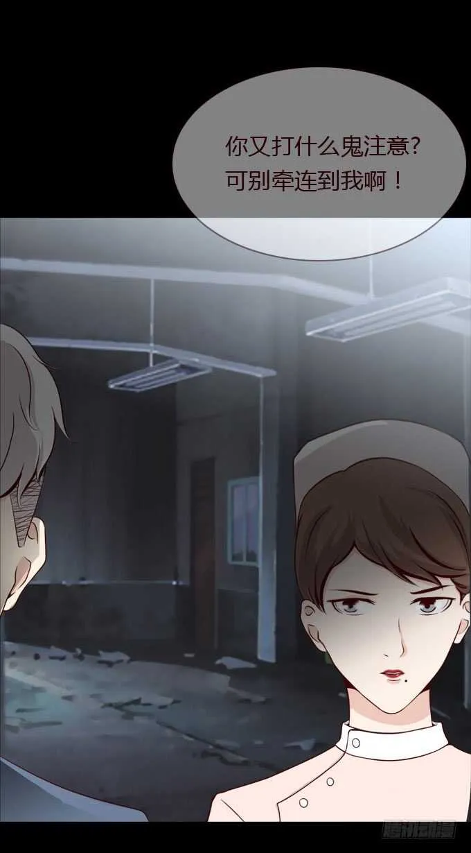 第二季：计划 第19页
