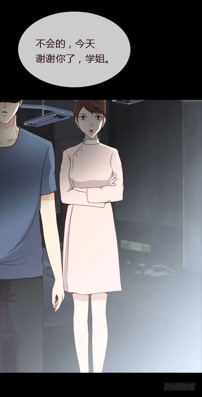 第二季：计划 第20页