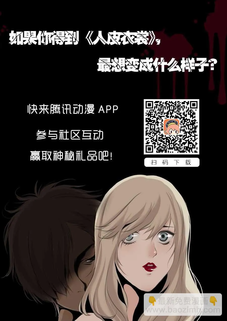 第二季：计划 第23页
