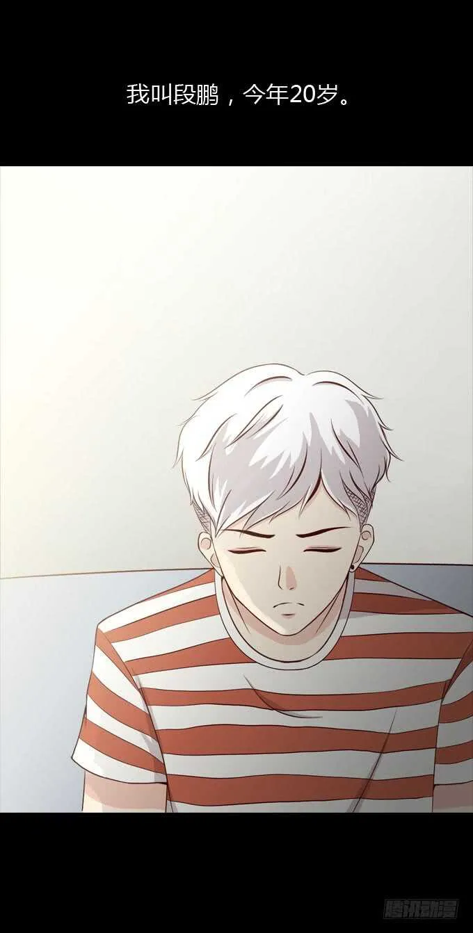 第二季：小田之死 第2页