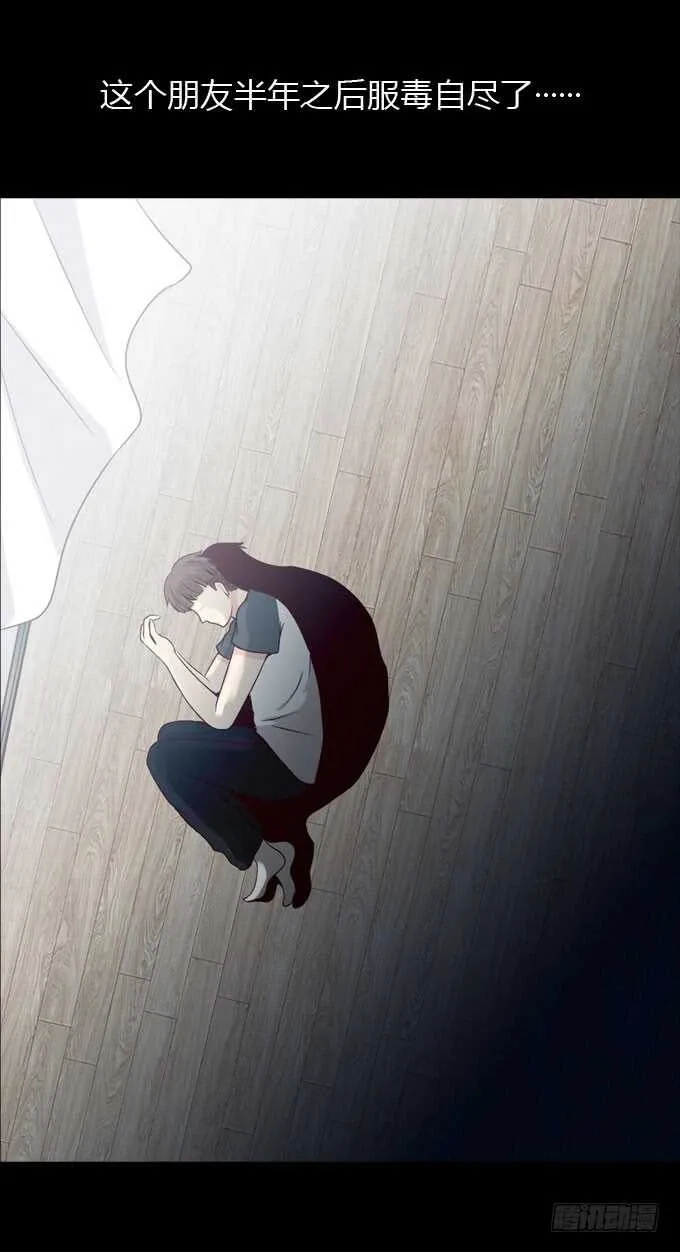 第二季：小田之死 第7页
