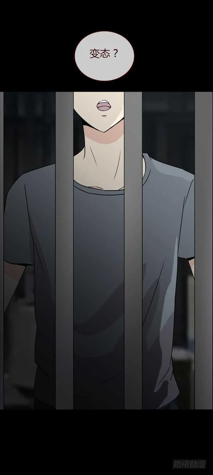 第二季：撬锁 第7页