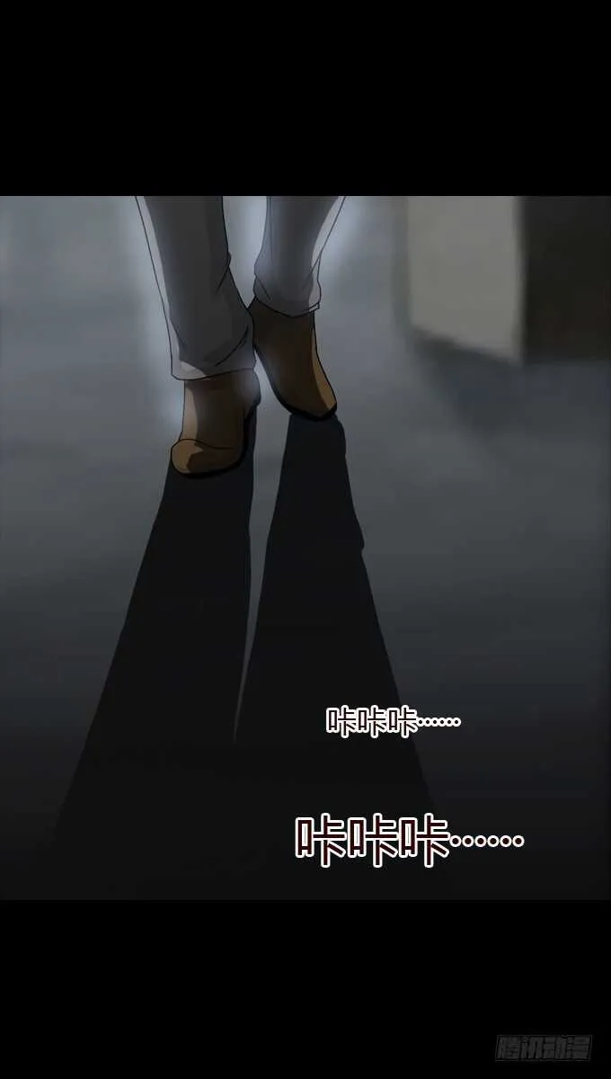 第二季：撬锁 第8页