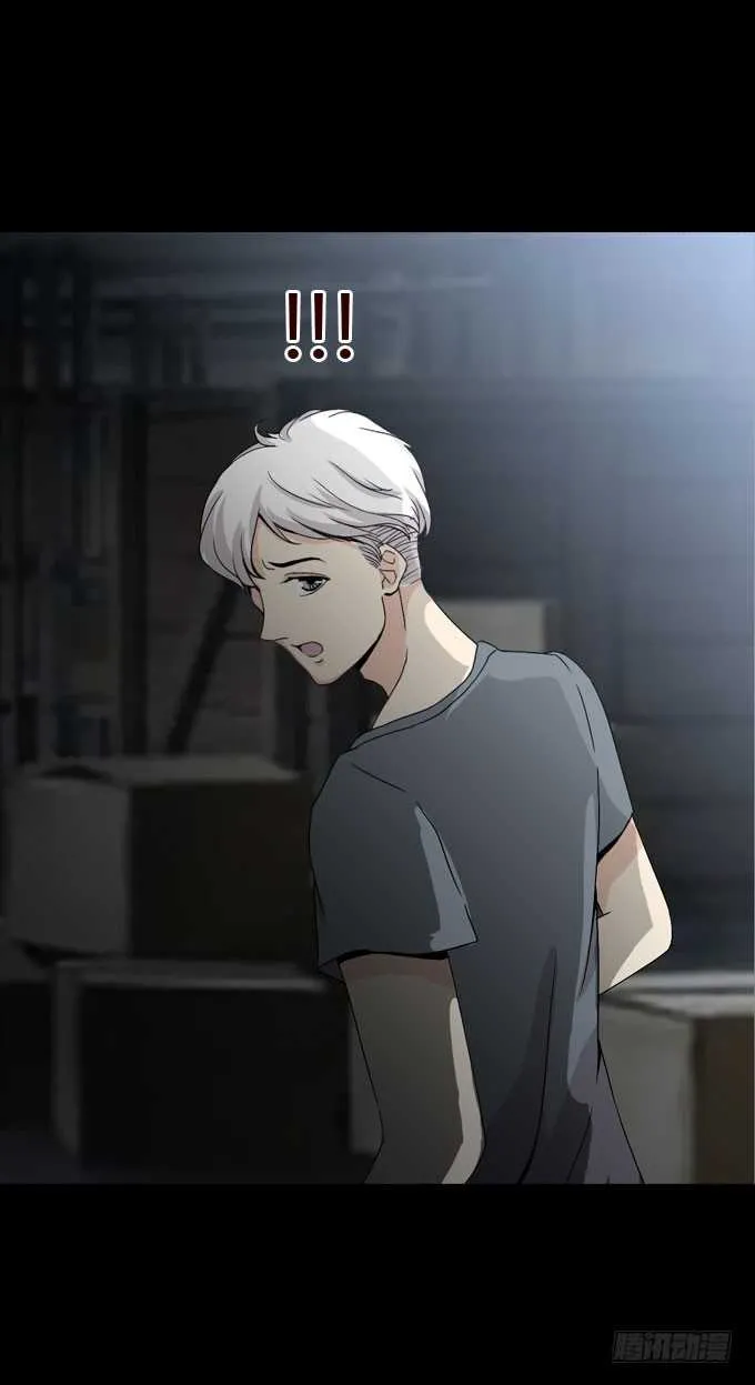 第二季：撬锁 第9页