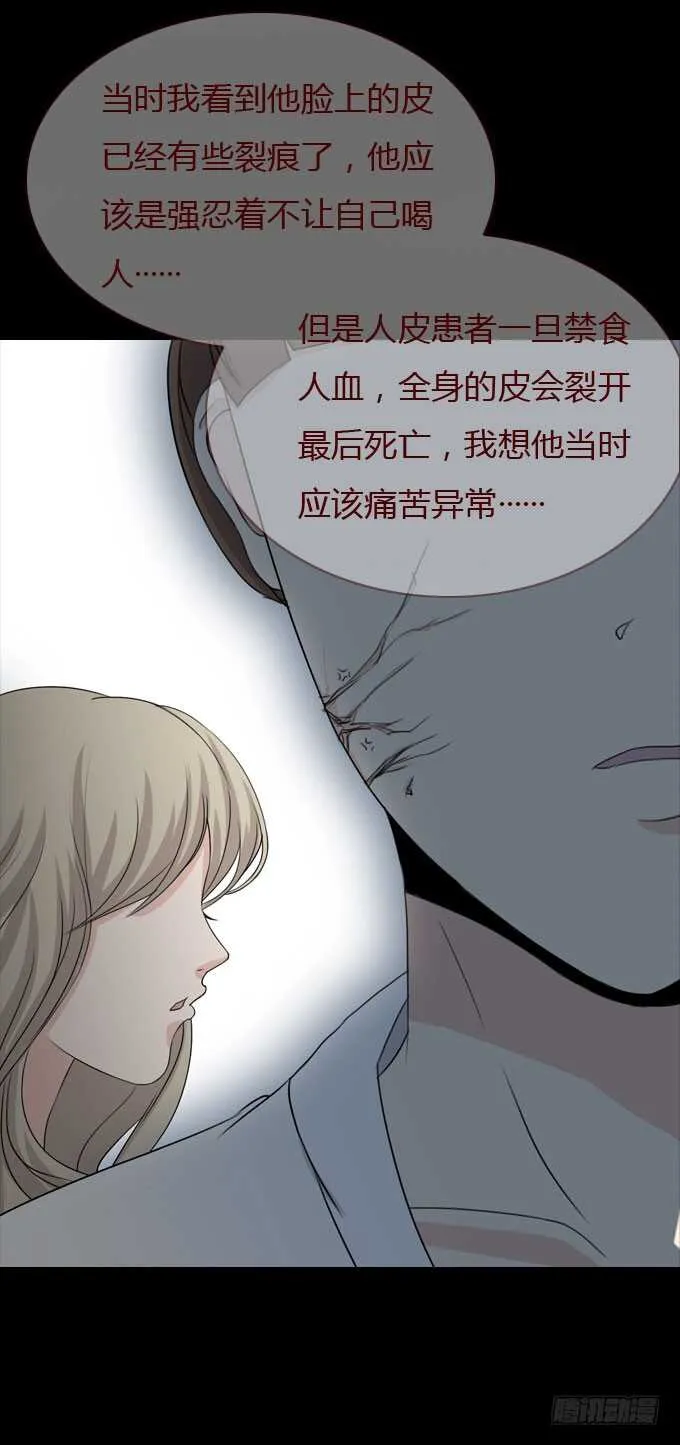 第二季：寻找 第2页