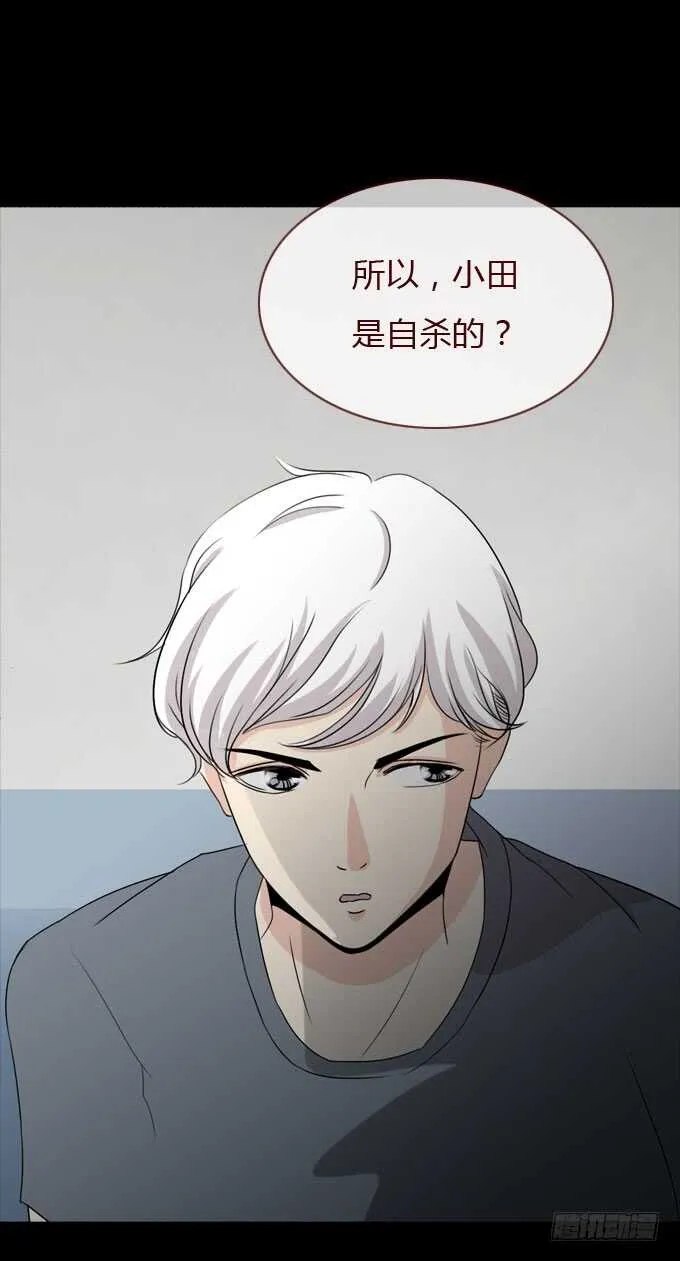 第二季：寻找 第3页