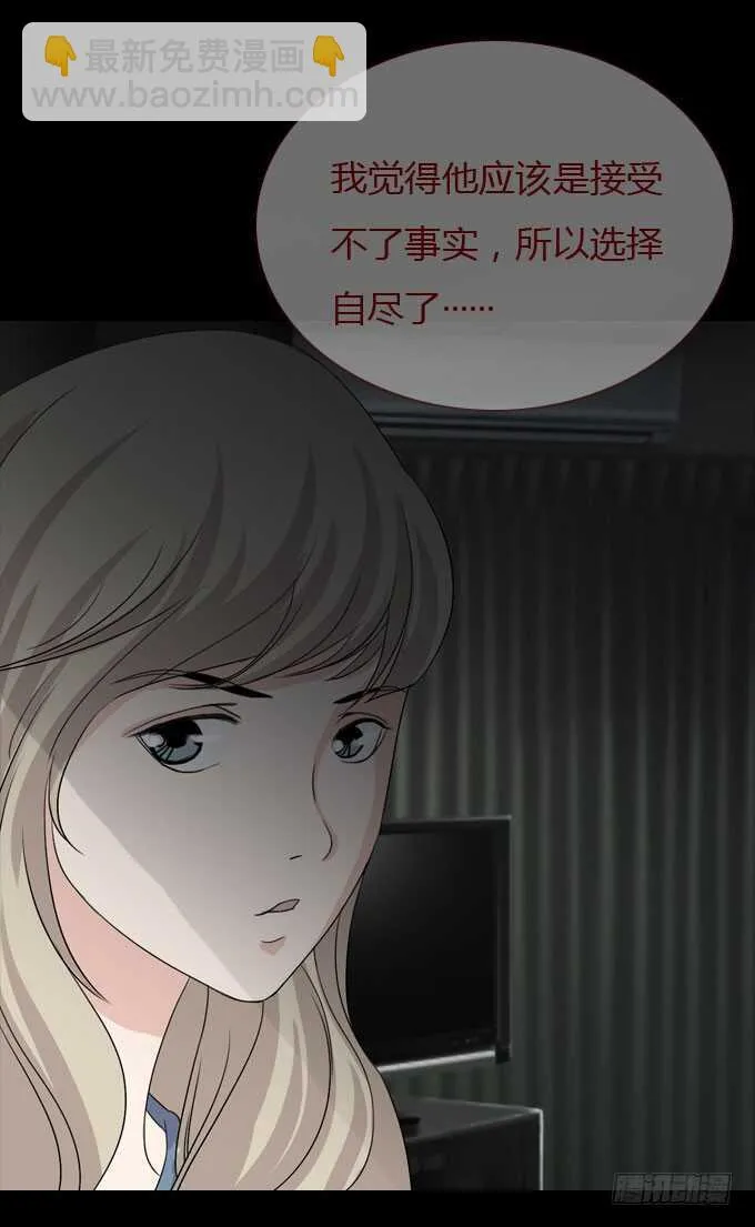 第二季：寻找 第4页