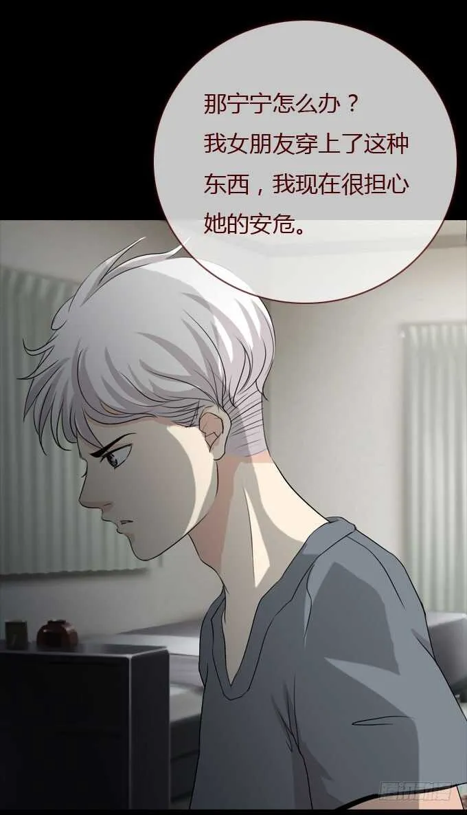 第二季：寻找 第5页