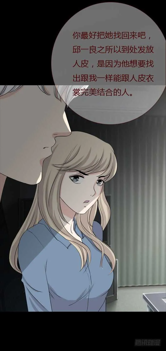 第二季：寻找 第6页