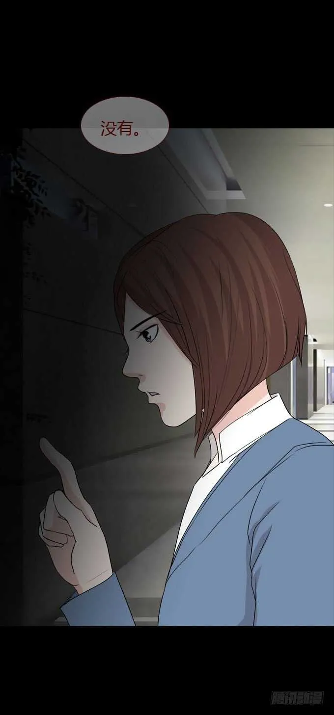 第二季：寻找 第19页