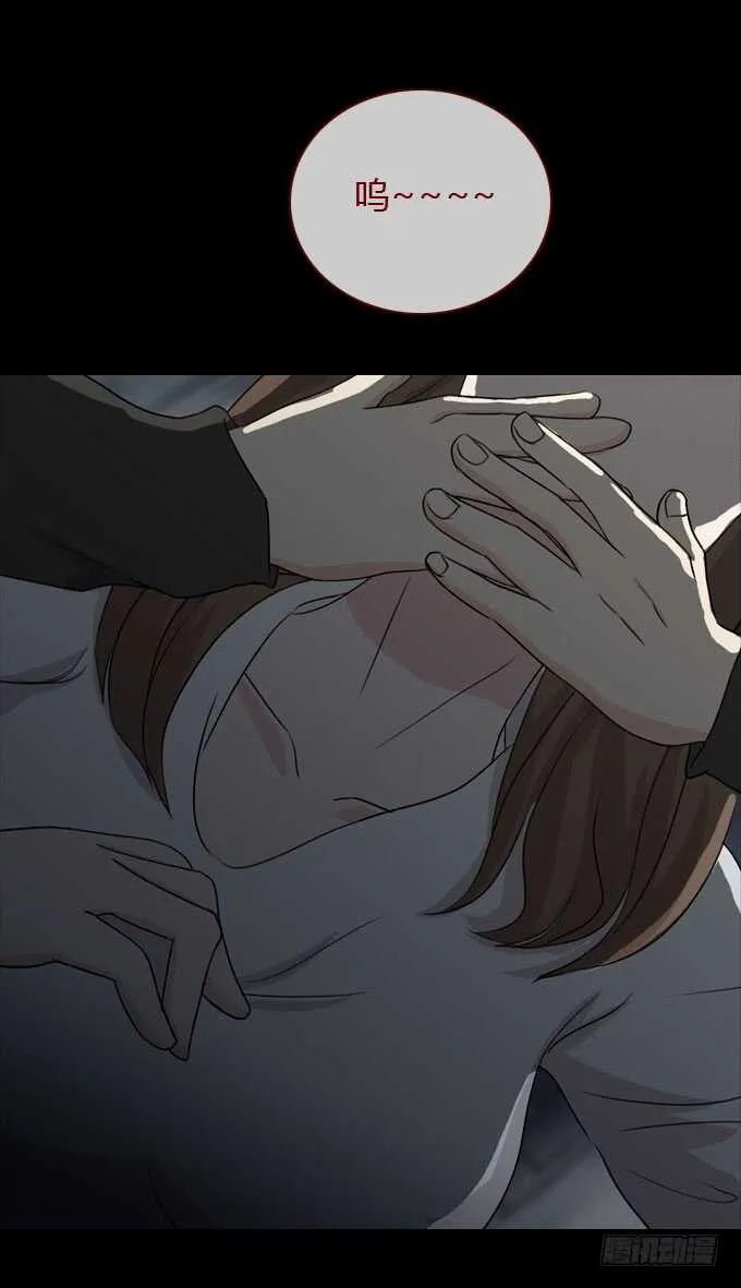 第二季：女尸 第8页