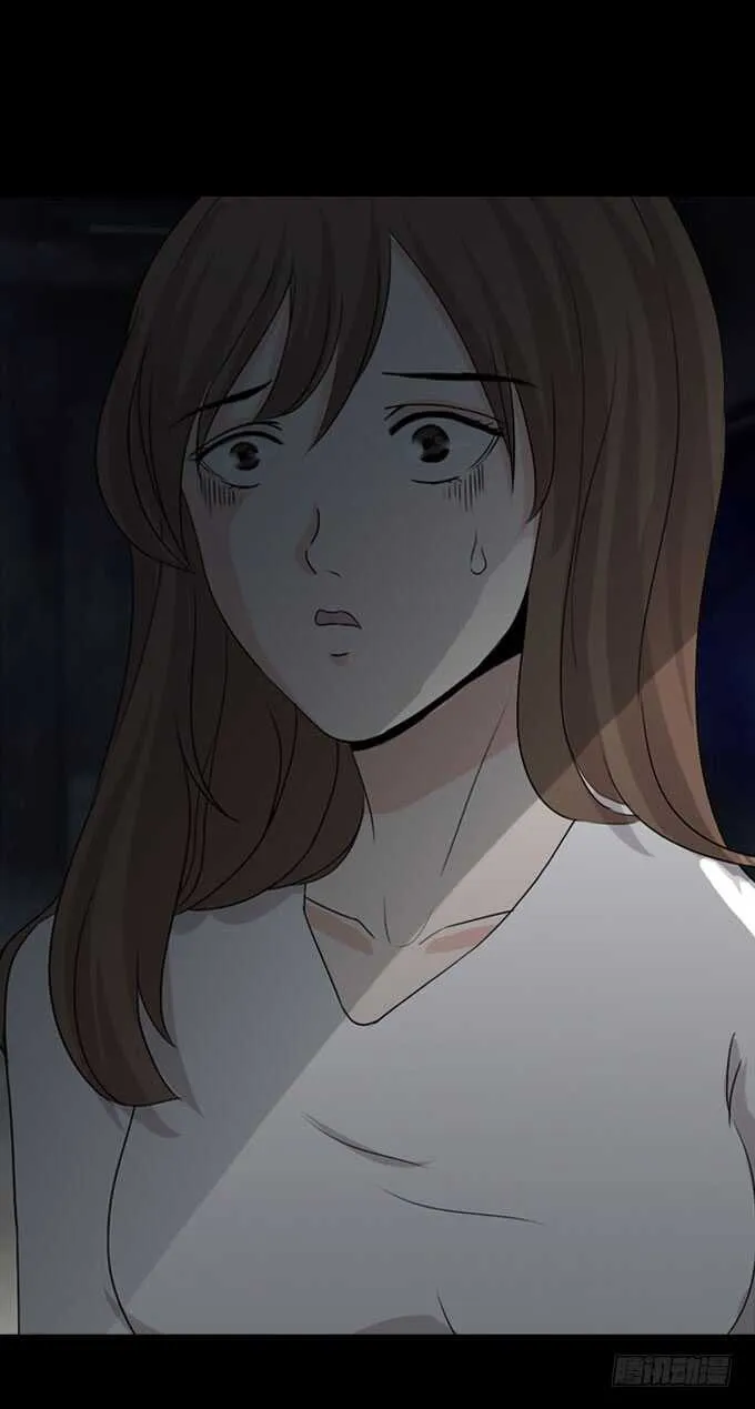 第二季：女尸 第15页