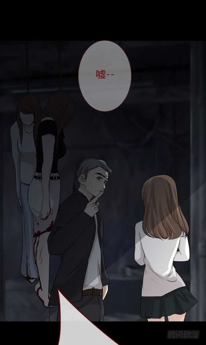 第二季：女尸 第18页