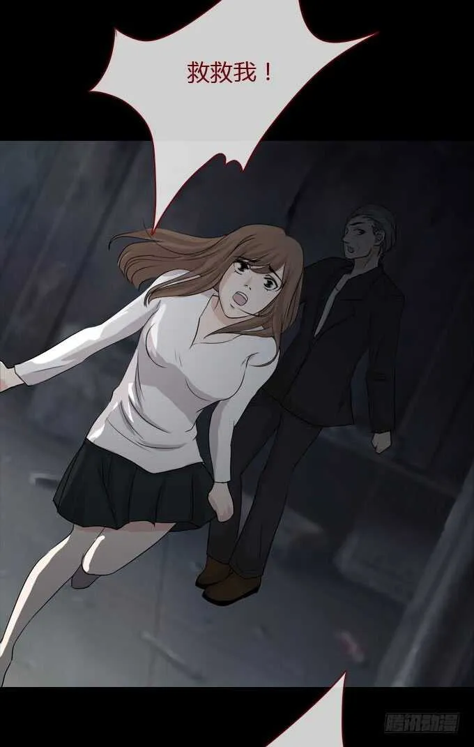 第二季：女尸 第20页