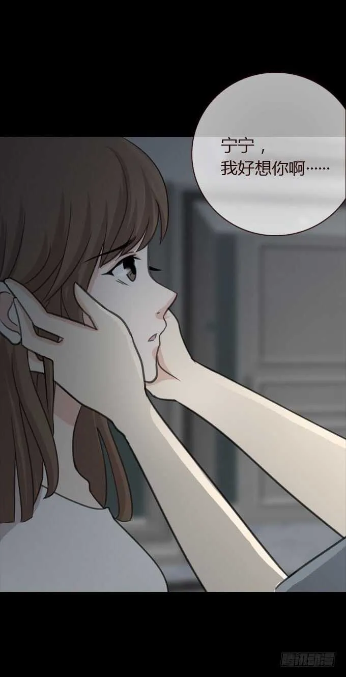 第二季 耳光 第9页