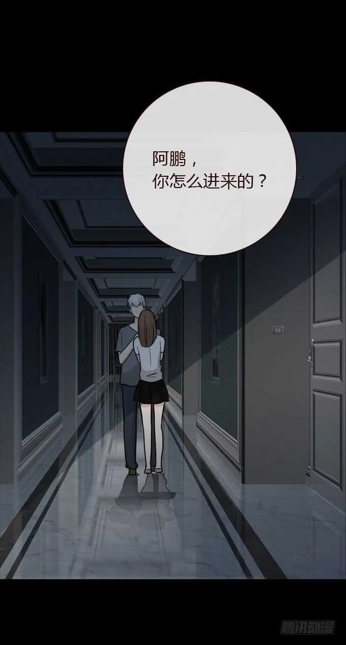 第二季 耳光 第10页