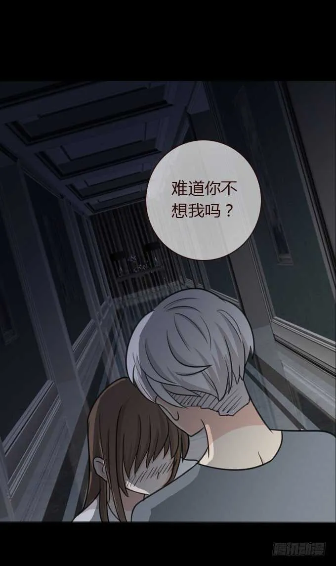第二季 耳光 第14页
