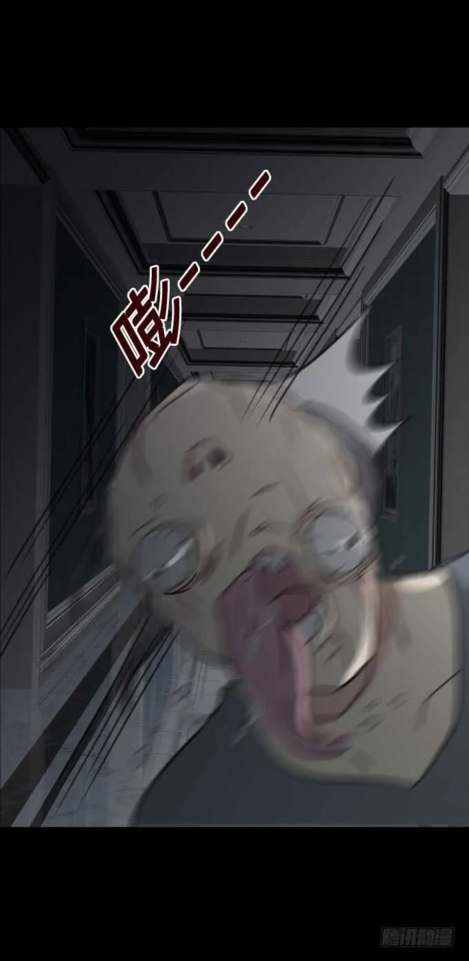 第二季：怪物 第13页