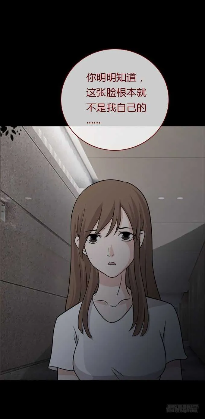 第二季：旧事 第2页