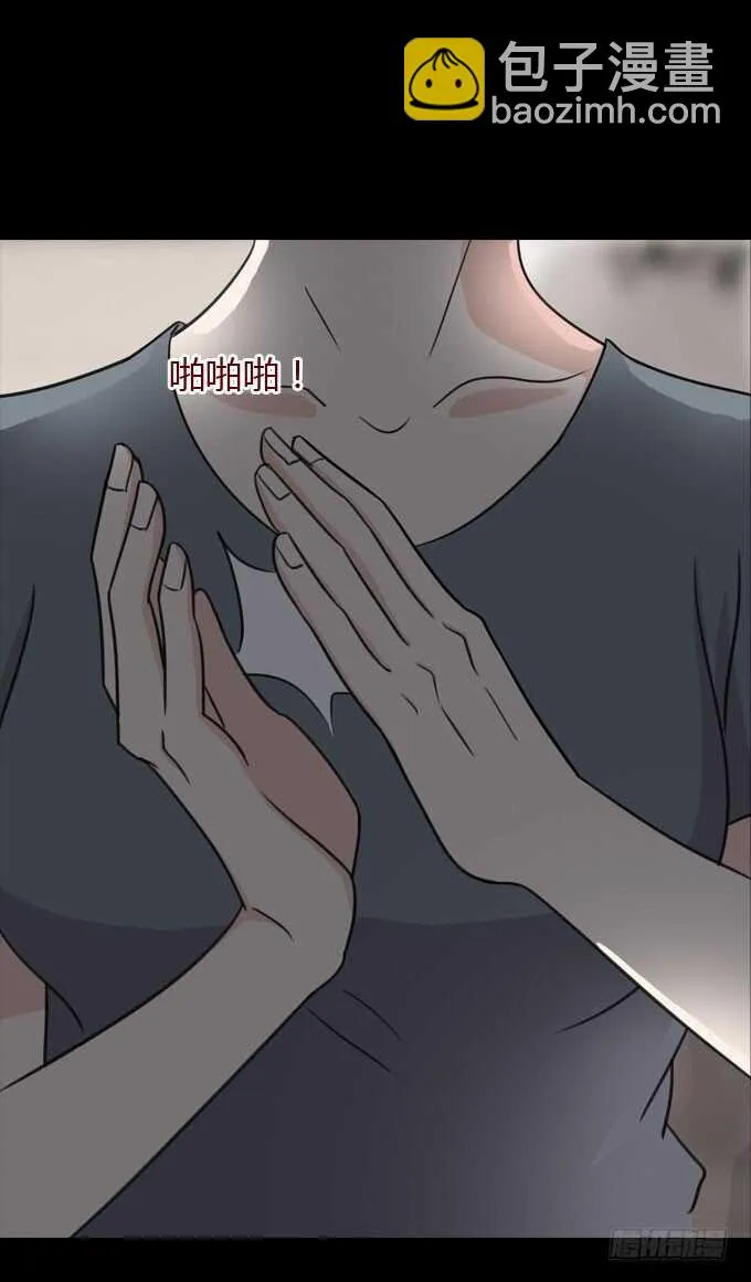 第二季：旧事 第4页