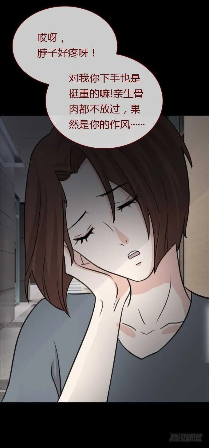 第二季：旧事 第7页