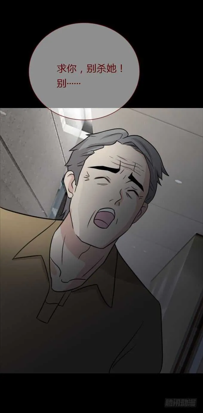 第二季：旧事 第17页