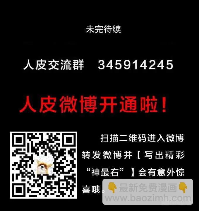 第二季：旧事 第22页