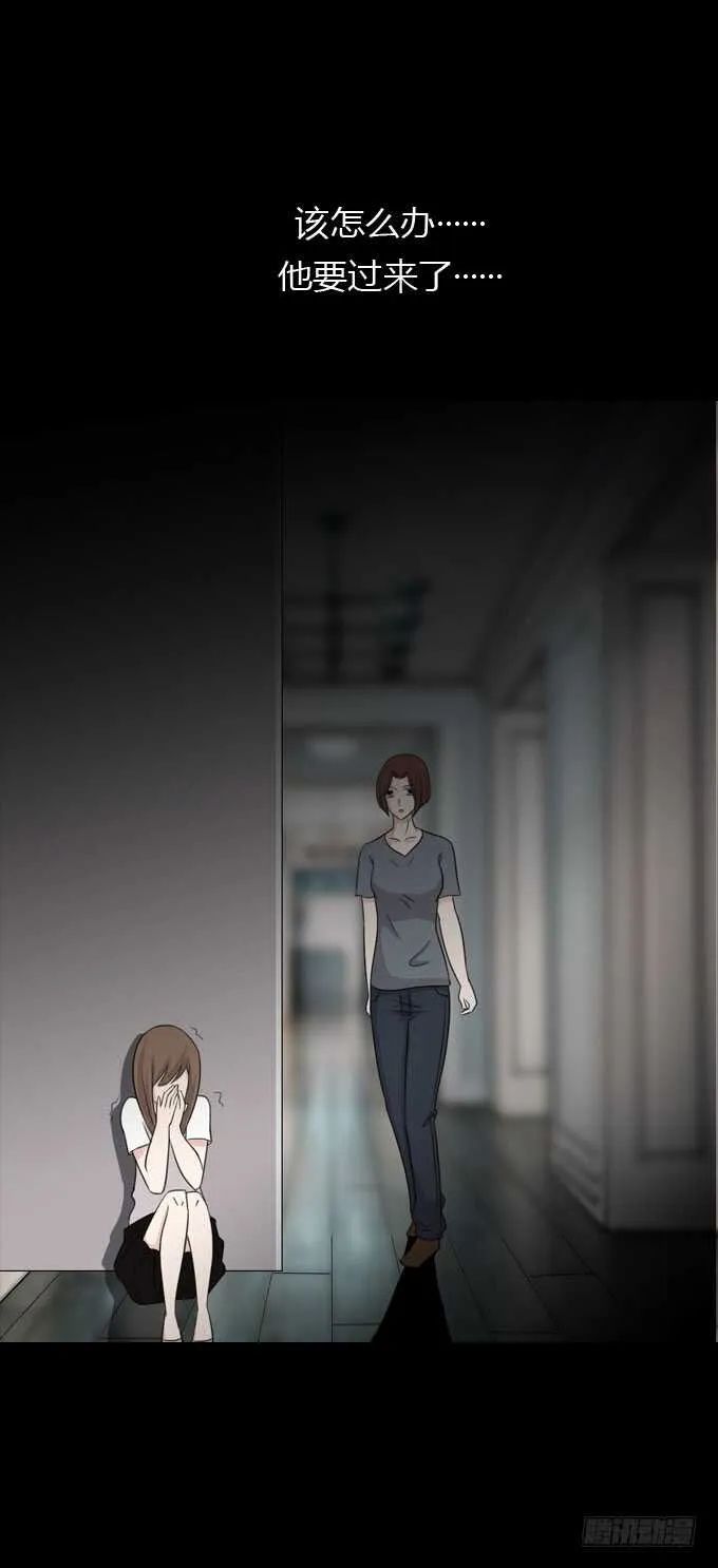 第二季：真假难辨 第2页