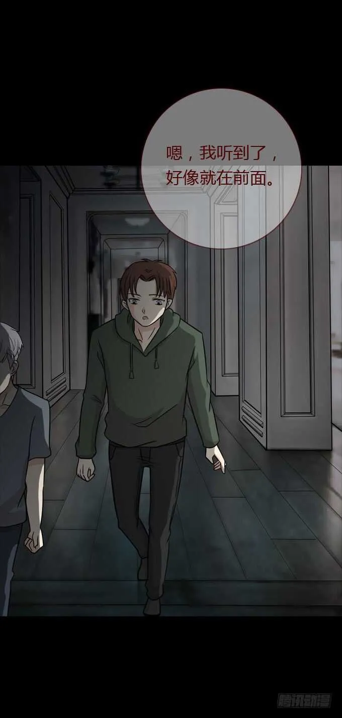 第二季：真假难辨 第12页