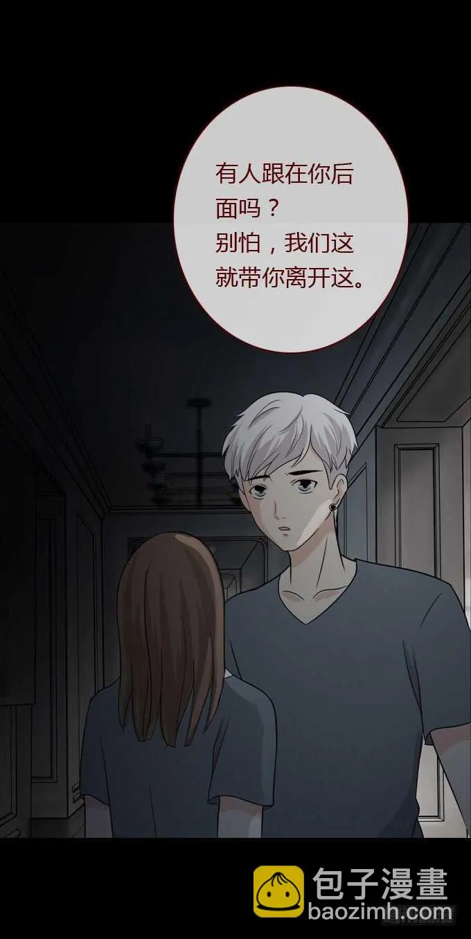 第二季：真假难辨 第16页