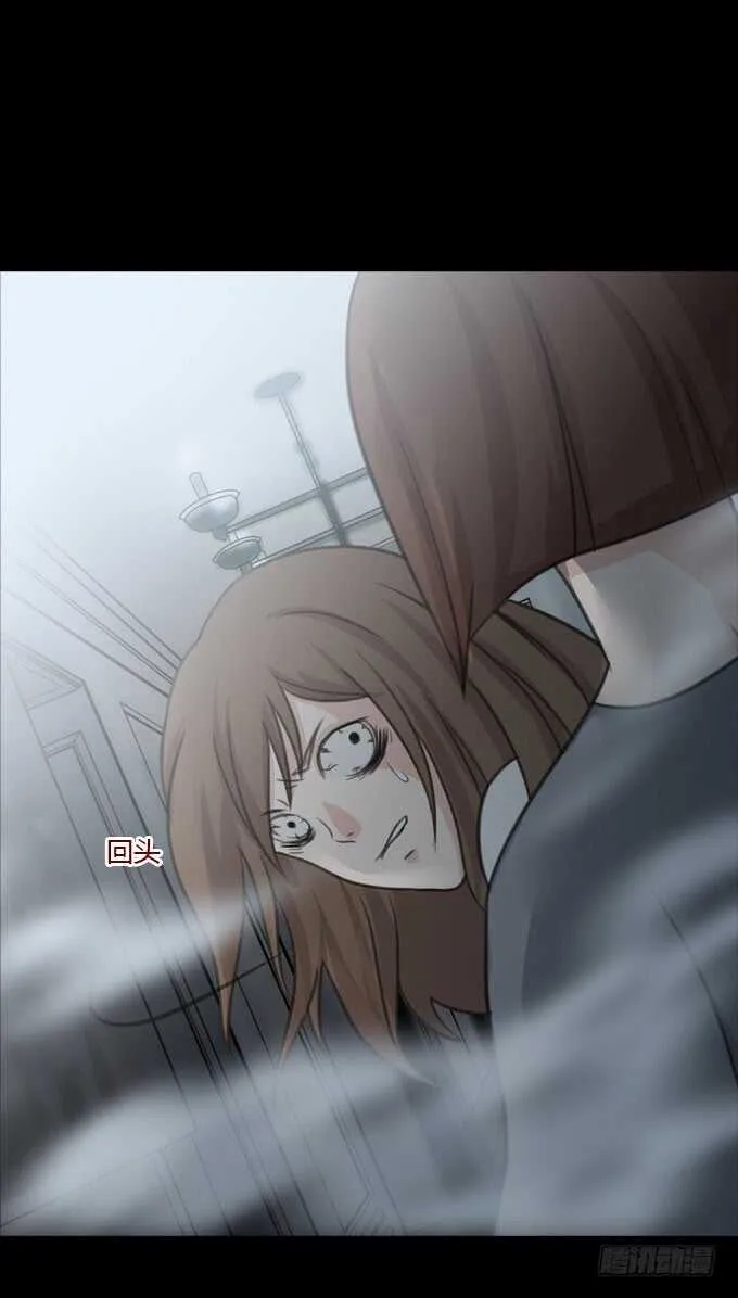 第二季：黑化 第6页