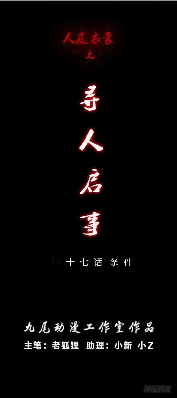 第二季：条件 第1页