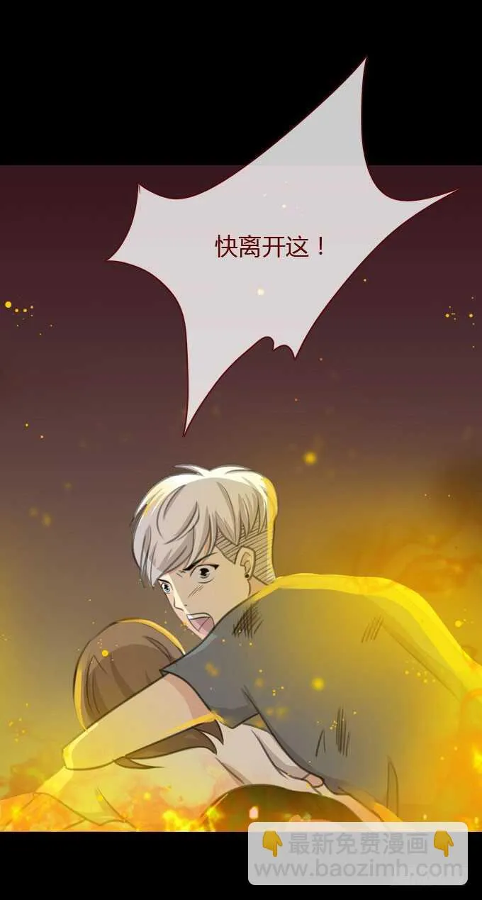 第二季：条件 第4页