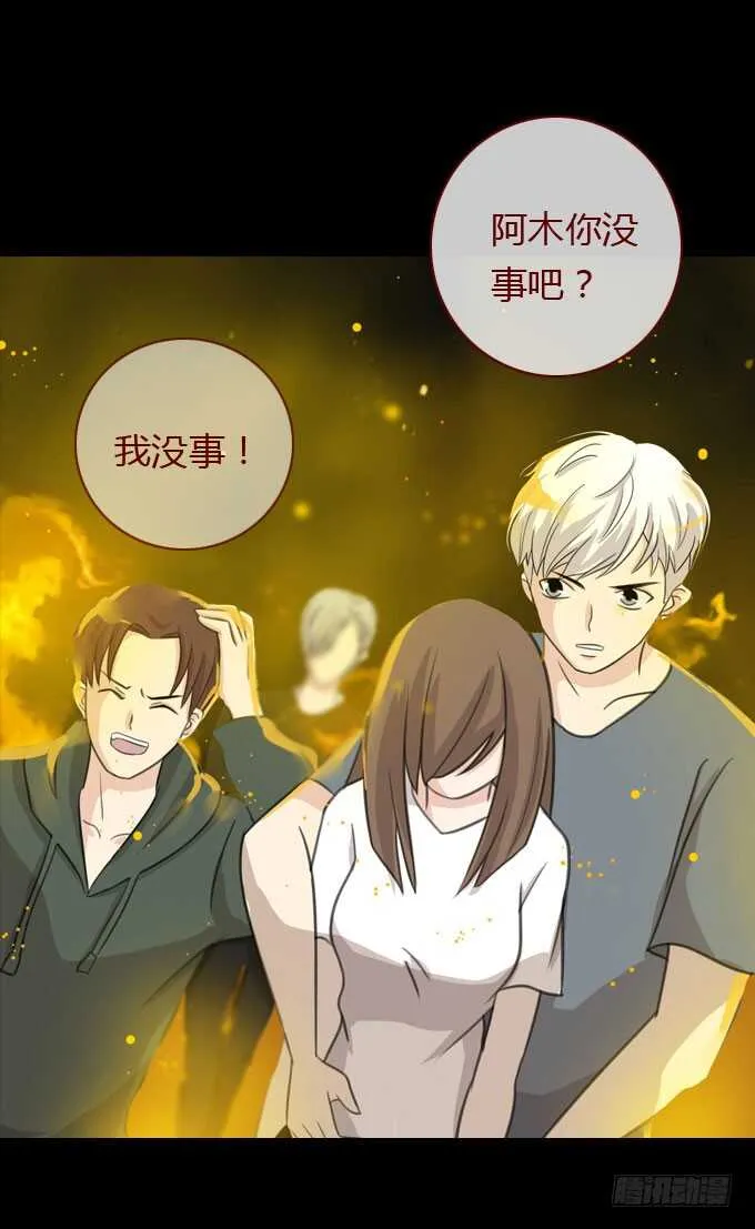 第二季：条件 第5页