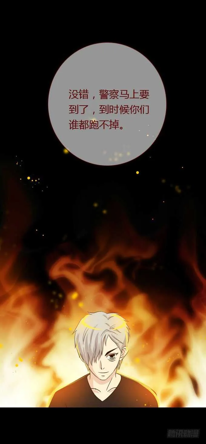 第二季：条件 第12页