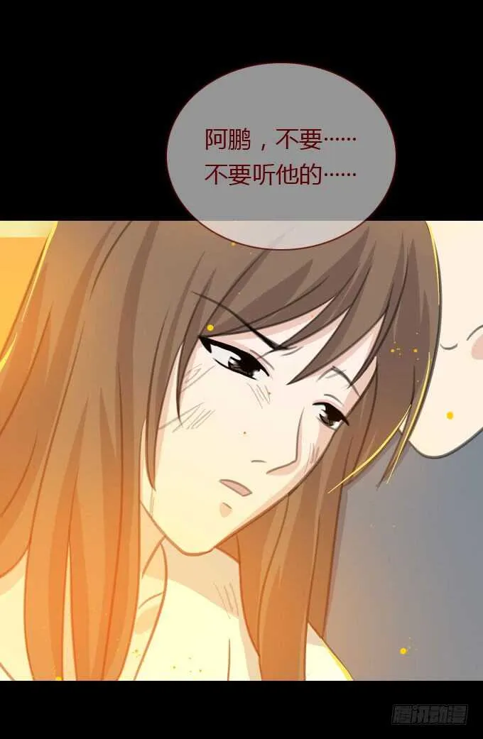 第二季：条件 第17页